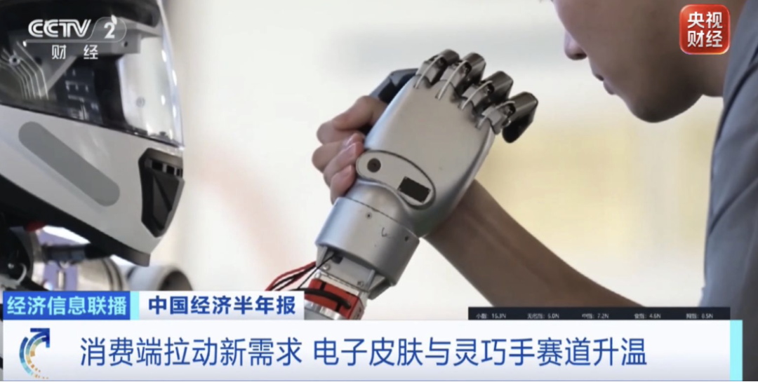 人形机器人，价格打下来了（图5）