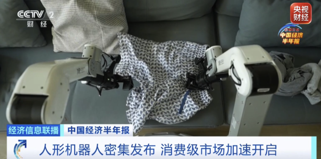 人形机器人，价格打下来了（图3）