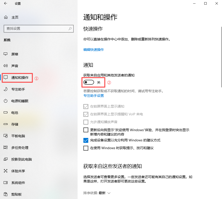 保姆级Windows清理教程，零基础搞定卡顿！（图5）