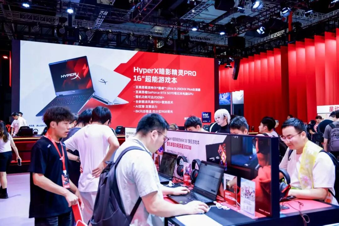 酷睿Ultra战力Plus，英特尔携九大合作伙伴亮相Bilibili World 2026（图9）