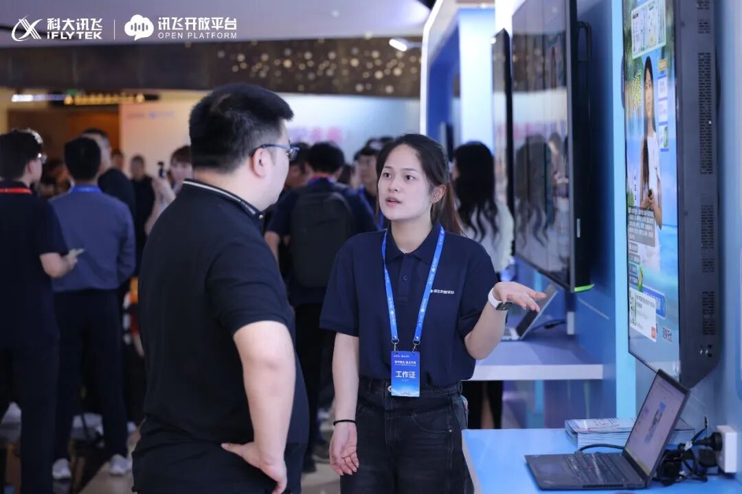 实时生成技术首发！讯飞数字人平台全新升级（图15）