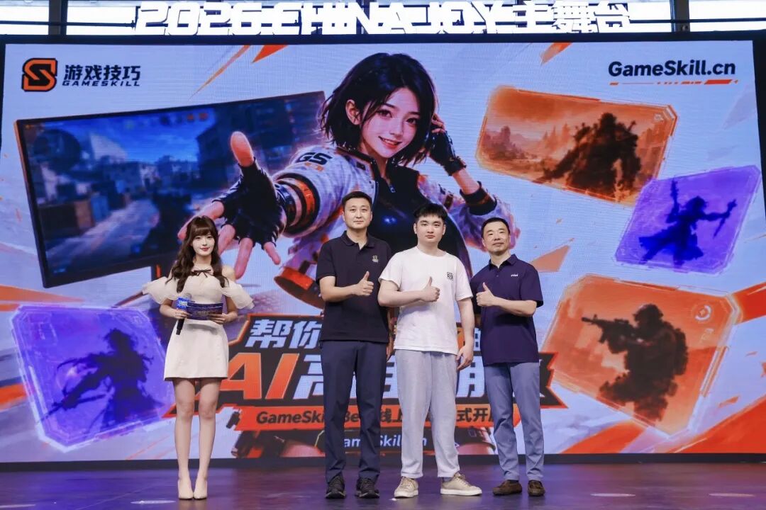 高能开局！英特尔携台式机处理器与AI游戏助手助阵ChinaJoy（图7）