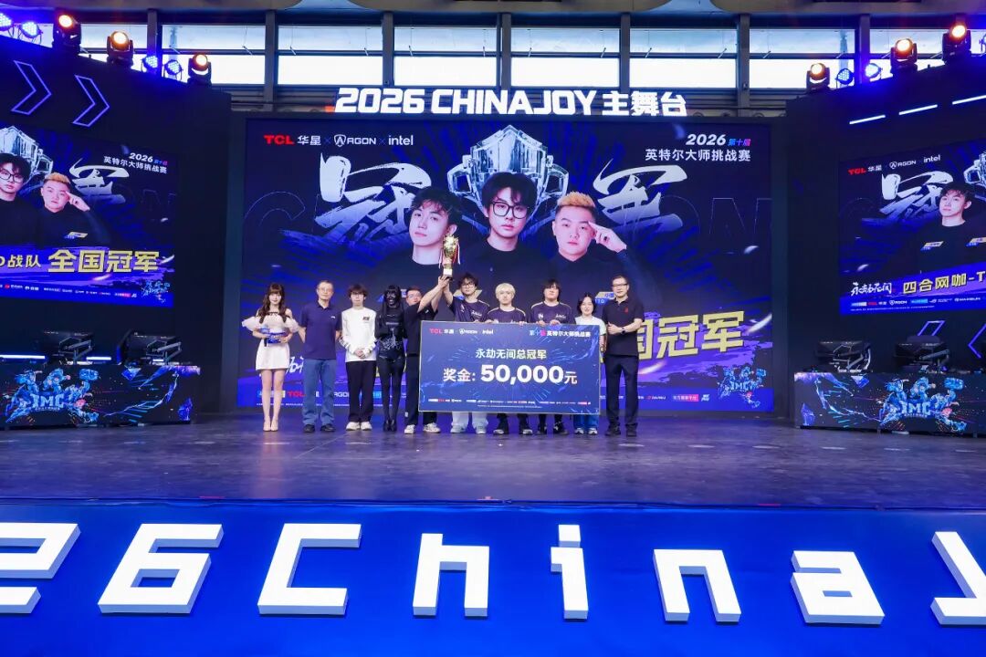 高能开局！英特尔携台式机处理器与AI游戏助手助阵ChinaJoy（图10）