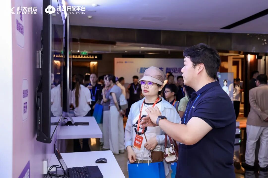实时生成技术首发！讯飞数字人平台全新升级（图12）