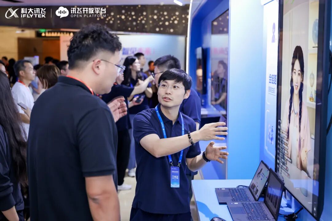 实时生成技术首发！讯飞数字人平台全新升级（图11）