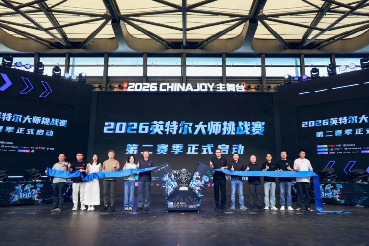 高能开局！英特尔处理器携微星主机装备助阵ChinaJoy（图2）