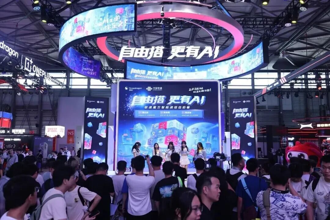 AI全链路赋能+科技潮玩跨界！张江企业在2026 ChinaJoy表现亮眼（图1）