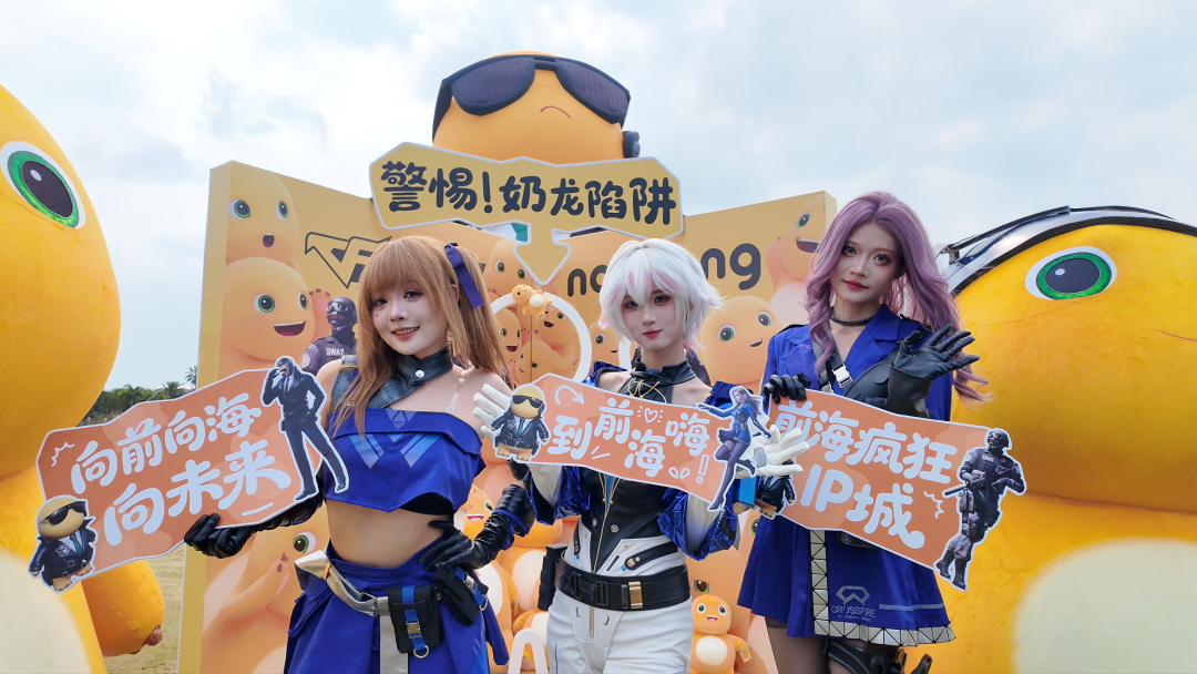 首测招募开启！腾讯游戏联手前海启动“开发者先锋营”活动（图7）