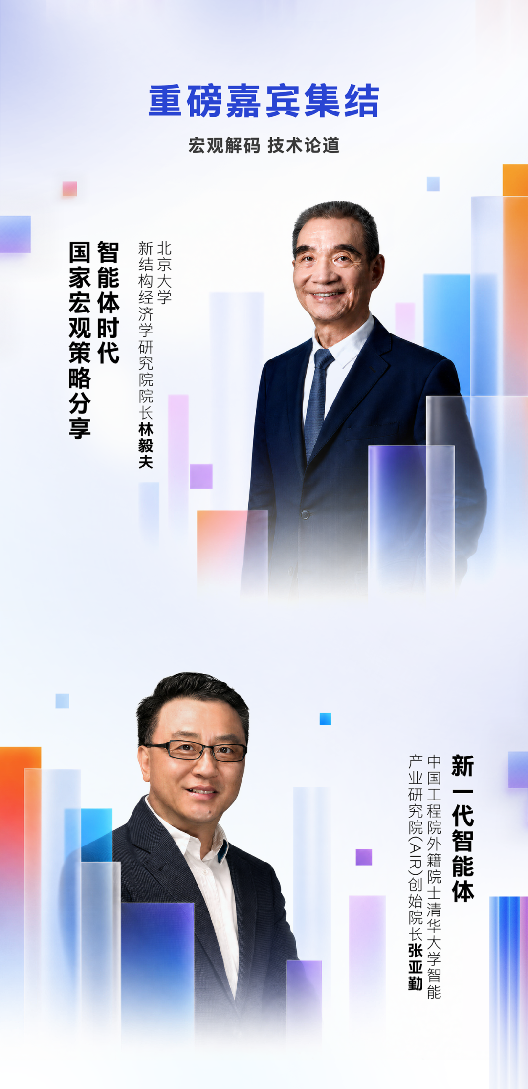 亮点集结!英特尔技术创新与产业生态大会,全景速览!(图2) 亮点集结!英特尔技术创新与产业生态大会,全景速览!(图2)
