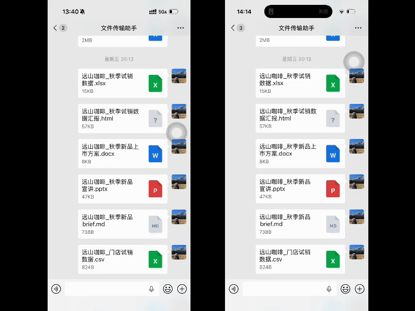 重磅升级！用WorkBuddy打开本地文件，随时召唤Buddy干活（图16）