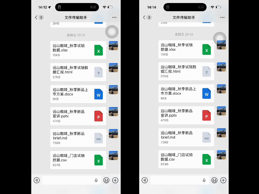 重磅升级！用WorkBuddy打开本地文件，随时召唤Buddy干活（图18）