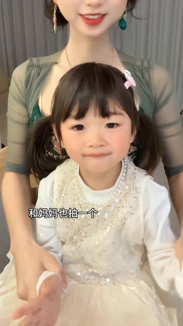 00后带娃 萌娃出镜 母女温馨互动